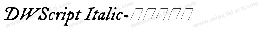 DWScript Italic字体转换